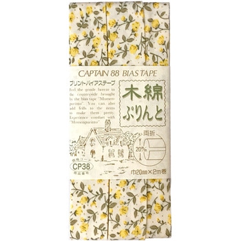 木綿プリント バイアステープ キャプテン