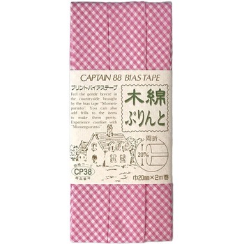 木綿プリント バイアステープ キャプテン