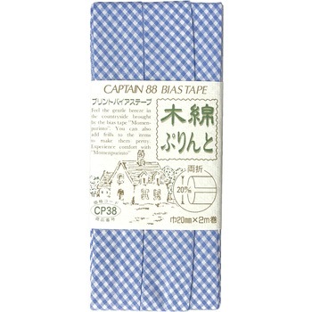 木綿プリント バイアステープ キャプテン