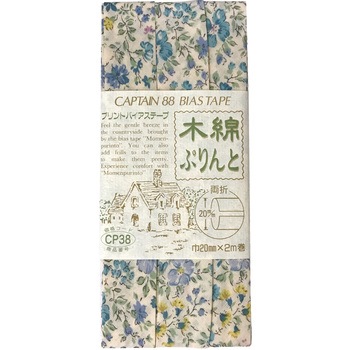 木綿プリント バイアステープ キャプテン