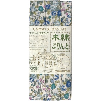 木綿プリント バイアステープ キャプテン