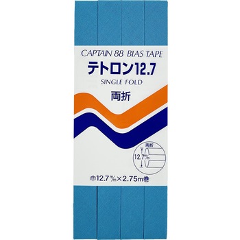 テトロン12．7 バイアステープ キャプテン