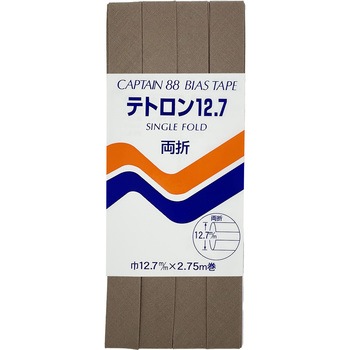 テトロン12．7 バイアステープ キャプテン