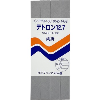 テトロン12．7 バイアステープ キャプテン