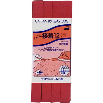 ふちどり接着12 バイアステープ キャプテン