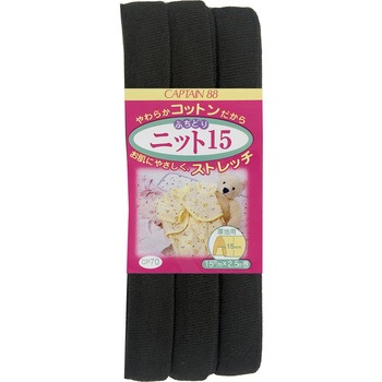 ふちどりニット15 バイアステープ キャプテン