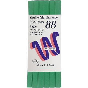 ふちどりテトロン バイアステープ キャプテン
