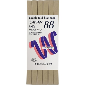 ふちどりテトロン バイアステープ キャプテン