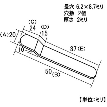 マゲ板 段付き ACE(エース、旧モリギン)
