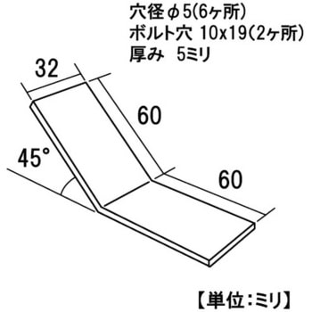 モリギン ユニクロ マウントアングル ACE(エース、旧モリギン)