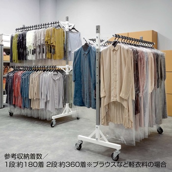 大型ダブルハンガーラック W150cm ストア・エキスプレス