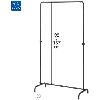 インハングタイプ ハンガーラック 丸パイプ ストア・エキスプレス