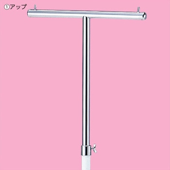 T字ハンガー ストア・エキスプレス