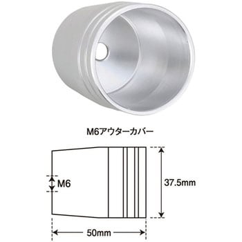 ウルトラヘビーバーエンド M6アウター 2pcs POSH Faith