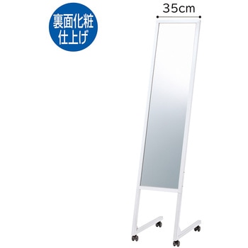 L字脚ミラー(鏡厚5mm) ストア・エキスプレス 姿見・卓上ミラー