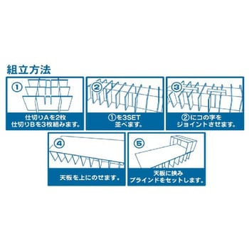 6300030497 アローエコマットレス付段ボールベッド 1セット 東京梱包