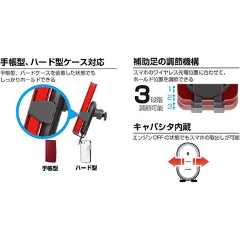 ワイヤレス充電器 エアコン吹出口取付 カシムラ