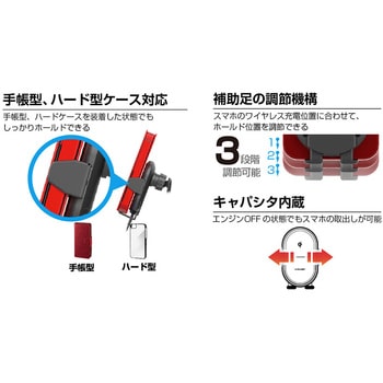 ワイヤレス充電器 レバー付吸盤取付 カシムラ