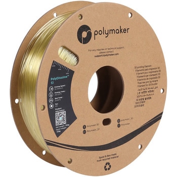PolyDissolve S1 Polymaker
