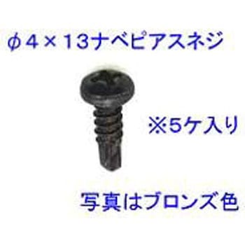 Φ4x13 ナベピアス TOEX(LIXIL)