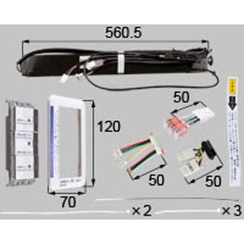 SN開閉機(メンテ用)スチール電動(HA) 新日軽(LIXIL)