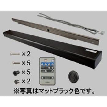 ドア上LED照明 親子入隅W1138用1set トステム(LIXIL)