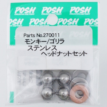 ステンレスヘッドナットセット POSH Faith