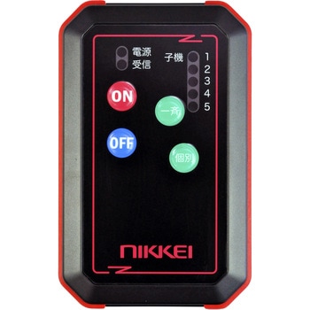 屋外仕様防水無線リモコン 日恵製作所