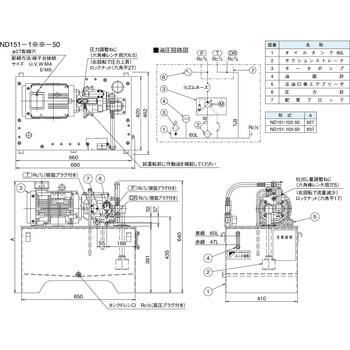 油圧ユニットパック ダイキン工業