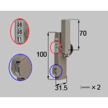 ダイヤル錠クレセント(中) R(*-01032R-BZLX) TOSTEM(LIXIL)