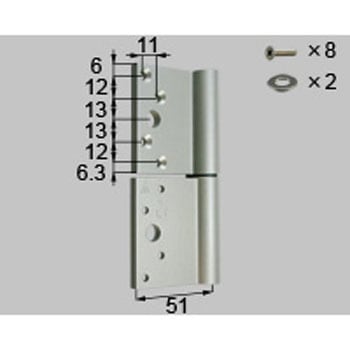 丁番(下)(*8H1063B) 新日軽(LIXIL)