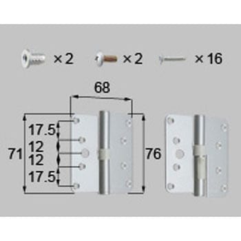 上用丁番(A8H1070*) 新日軽(LIXIL)