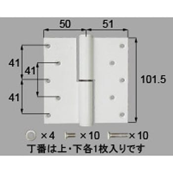 丁番セット 右吊用 トステム(LIXIL)