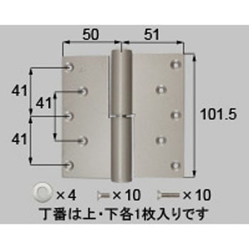 丁番セット 右吊用 トステム(LIXIL)