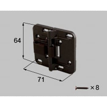 FNMS110 クローゼット折れ戸用丁番(FNMS110) LIXIL(トステム) 部品表面色はこげ茶色仕様 - 【通販モノタロウ】