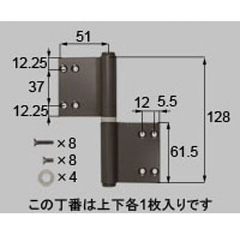 住宅防火玄関用交換丁番(DDZC1104*) トステム(LIXIL)