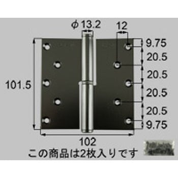 丁番 ブラック(FNMT17*) TOSTEM(LIXIL)