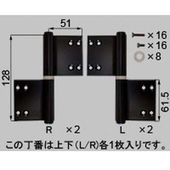 SUS丁番2枚セット(親子用) トステム(LIXIL)
