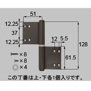 SUS丁番2枚セット(片開き/片袖/両袖用)L トステム(LIXIL)