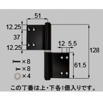 SUS丁番2枚セット(片開き/片袖/両袖用)L トステム(LIXIL)