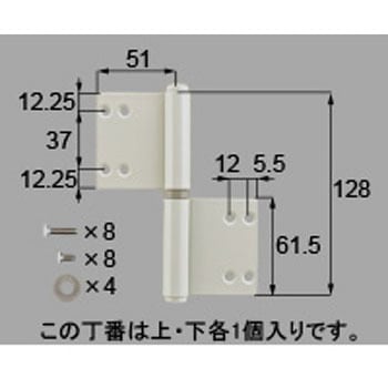 SUS丁番2枚セット(片開き/片袖/両袖用)L トステム(LIXIL)