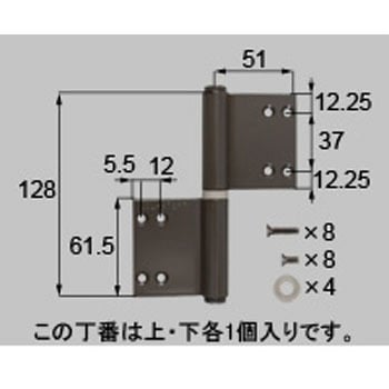 SUS丁番2枚セット(片開き/片袖/両袖用)R トステム(LIXIL)