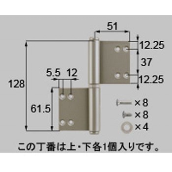 SUS丁番2枚セット(片開き/片袖/両袖用)R トステム(LIXIL)