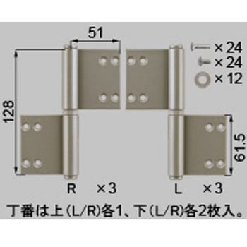 SUS丁番3枚セット(親子用) トステム(LIXIL)