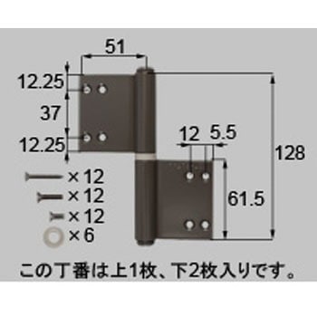 SUS丁番3枚セット(片開き/片袖/両袖用)L トステム(LIXIL)