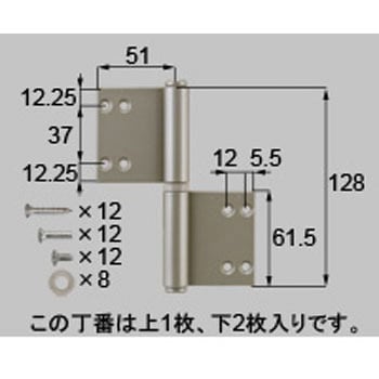 SUS丁番3枚セット(片開き/片袖/両袖用)L トステム(LIXIL)