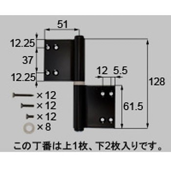 SUS丁番3枚セット(片開き/片袖/両袖用)L トステム(LIXIL)
