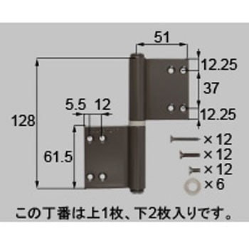 SUS丁番3枚セット(片開き/片袖/両袖用)R トステム(LIXIL)
