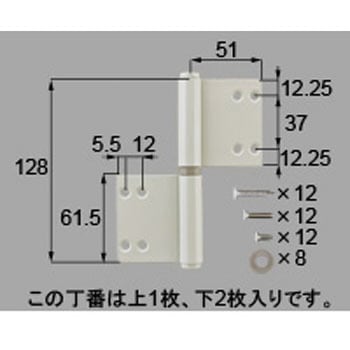 SUS丁番3枚セット(片開き/片袖/両袖用)R トステム(LIXIL)