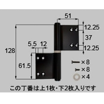 住宅防火玄関用交換丁番(DDZT1103*) トステム(LIXIL)